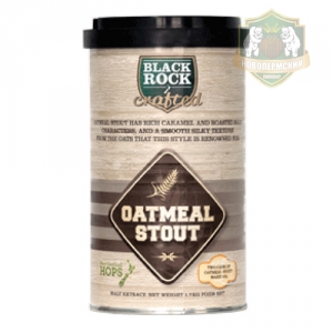 Набор Black Rock 1,7 Oatmeal Stout (Овсяный Стаут)