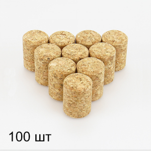 Винные пробки агломерированные, без рисунка, (23/33) 100 шт
