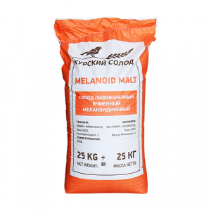 Солод «Меланоидиновый» Курск, 25 кг