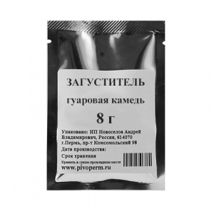 Загуститель (гуаровая камедь), 8 г