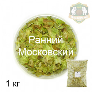 Хмель шишковой Ранний Московский 1 кг