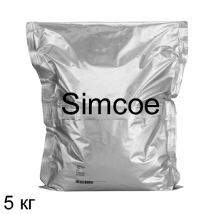 Хмель Симко (Simcoe) 5 кг