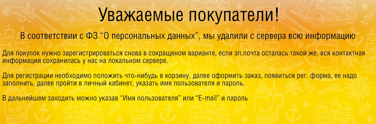 Регистрация